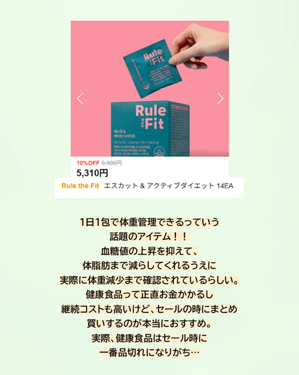 Protein Bond Water Essence/HAIRPLUS/ヘアミストを使ったクチコミ(6枚目)