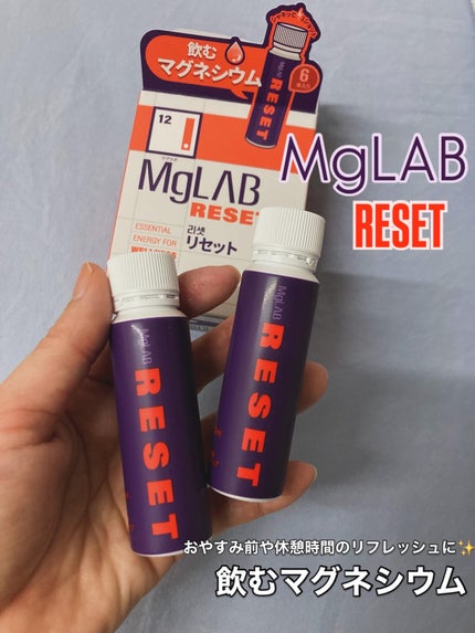 MgLAB RESET/MgLAB/健康サプリメントを使ったクチコミ(1枚目)