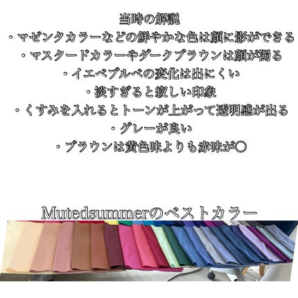 シグニチャー カラー アイズ/SUQQU/アイシャドウパレットを使ったクチコミ(4枚目)