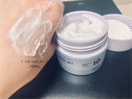 ドクタージー バクチオールポアジェットクリーム/Dr.G/フェイスクリームを使ったクチコミ(2枚目)