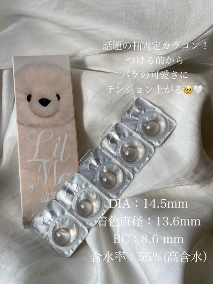 LilMe 1day/LilMe/ワンデー(1DAY)カラコンを使ったクチコミ(2枚目)