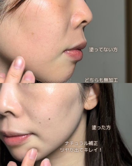 SK-II ジェノプティクス CC プライマー/SK-II/CCクリームを使ったクチコミ(3枚目)