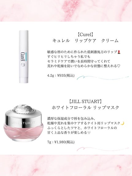 ニベア ディープモイスチャーリップ/ニベア/リップクリームを使ったクチコミ(3枚目)