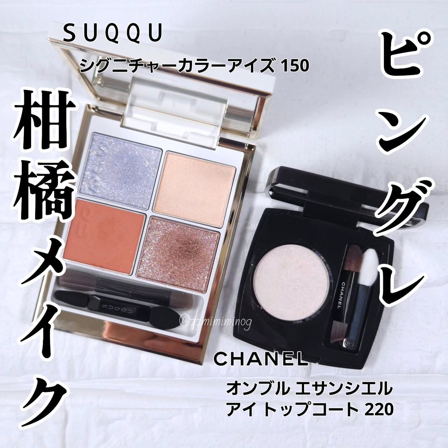 オンブル エサンシエル/CHANEL/単色アイシャドウを使ったクチコミ(1枚目)