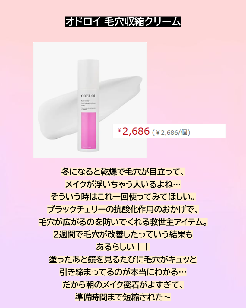 バクチオールセラム/vancor(バンコル)/美容液を使ったクチコミ（2枚目）