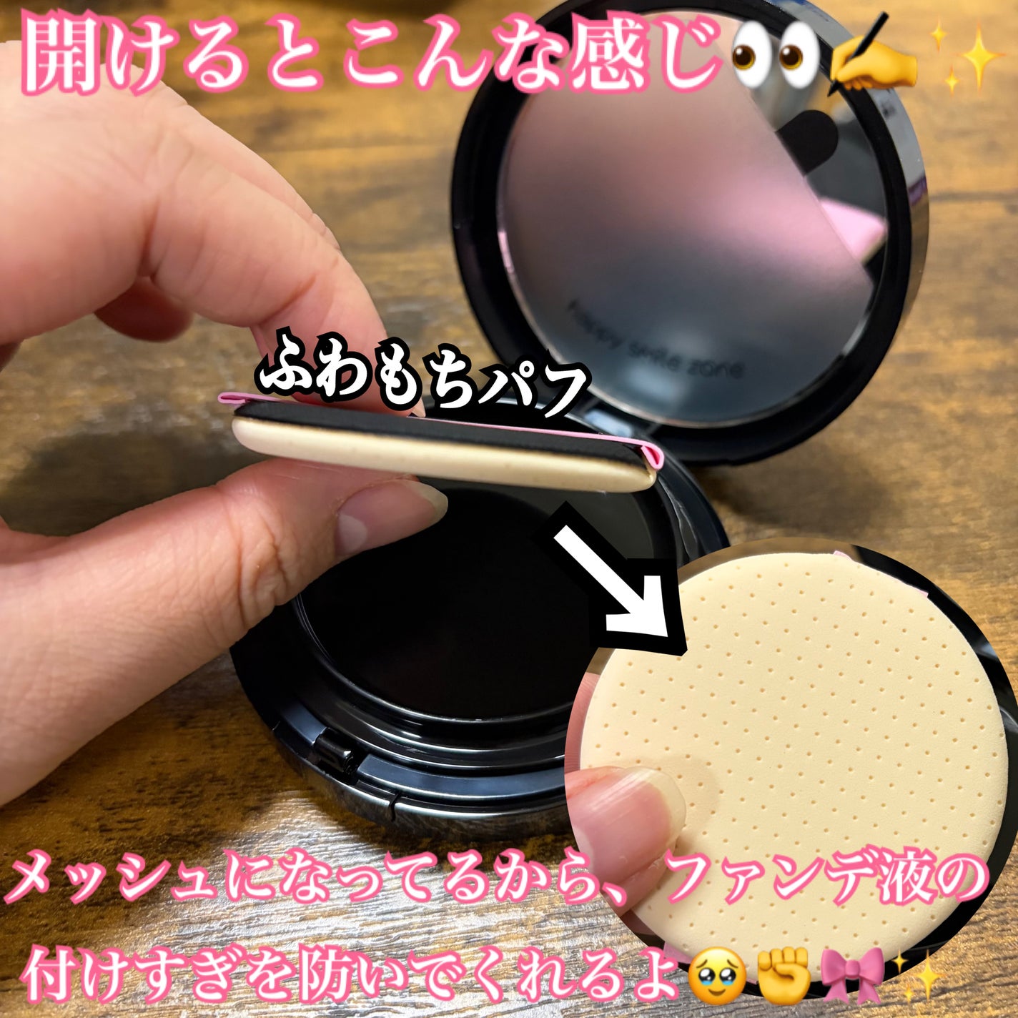 エティナ メッシュエアネス ナチュラルグロウ クッション/ETINNA/クッションファンデーションを使ったクチコミ(2枚目)