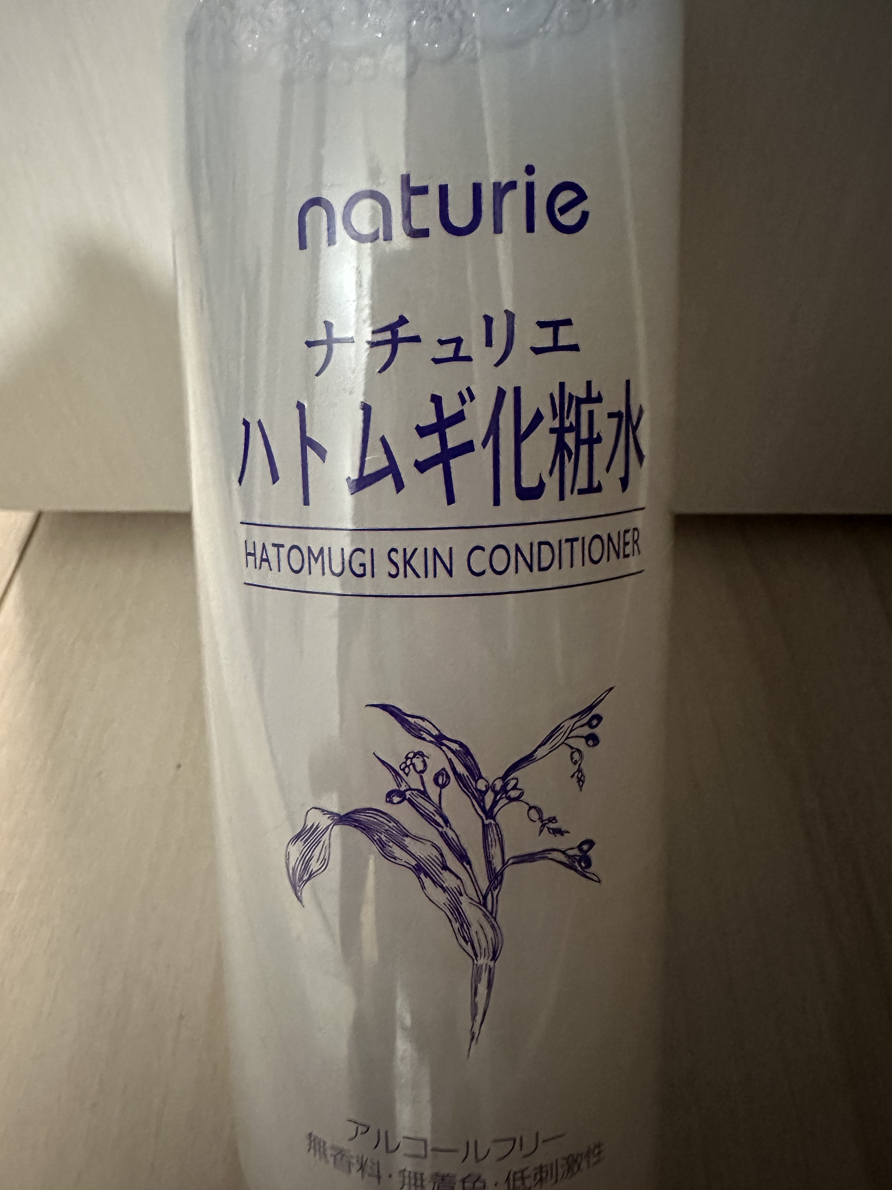 ハトムギ化粧水(ナチュリエ スキンコンディショナー R )/ナチュリエ/化粧水を使ったクチコミ（2枚目）