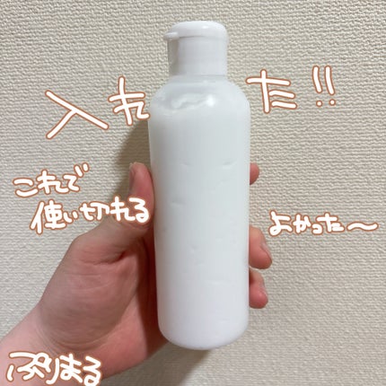 ラスティングモイスチャーアロマミルク/ジョンソン・エンド・ジョンソン/ボディミルクを使ったクチコミ(3枚目)