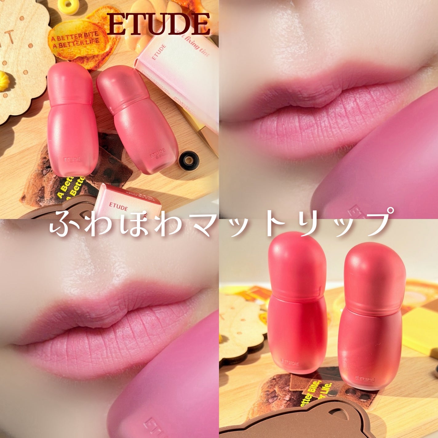 ソフトフィクシングティント/ETUDE/口紅を使ったクチコミ(1枚目)