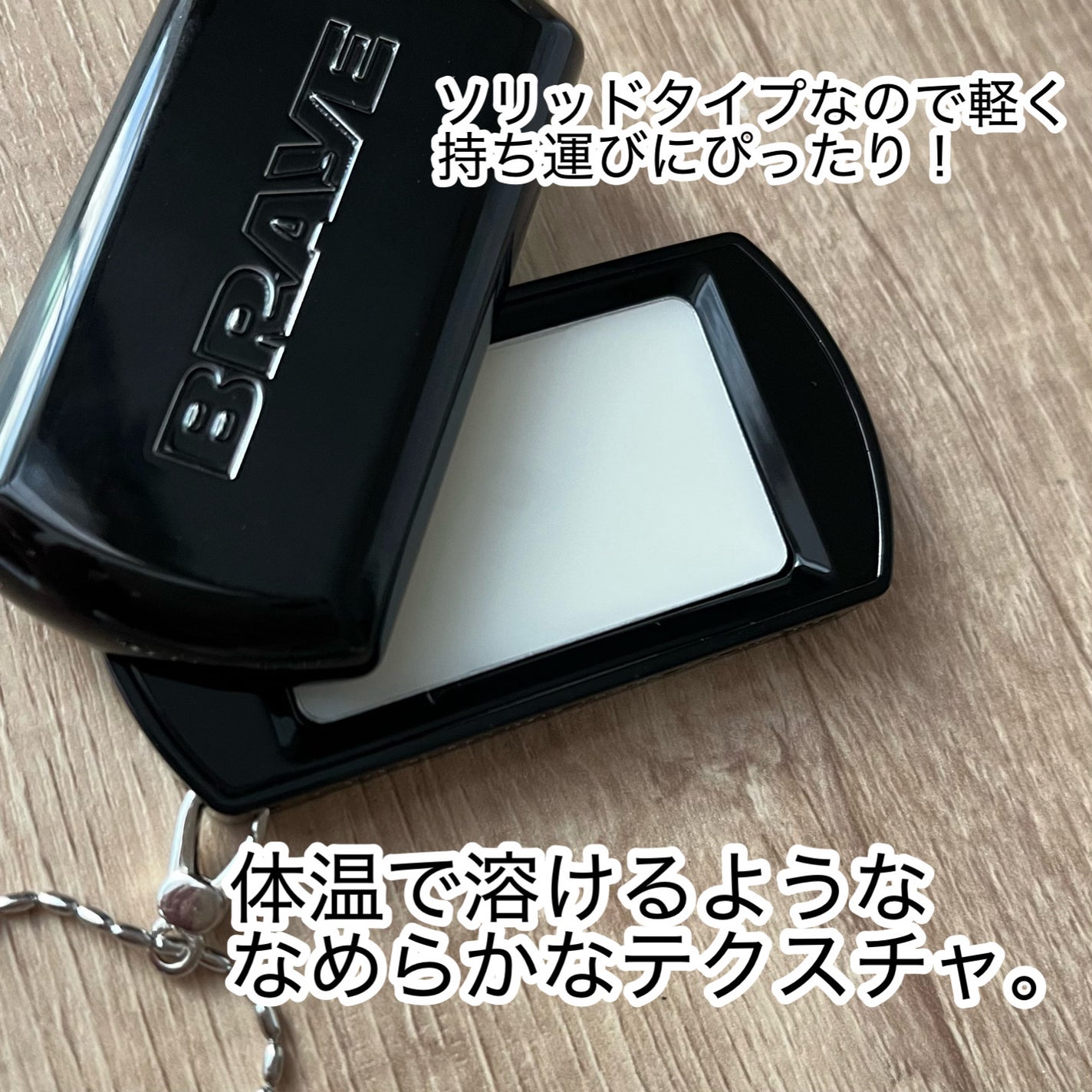 BRAYE MULTI STRAP LONG & SHORT/BRAYE/メイクアップグッズを使ったクチコミ(2枚目)