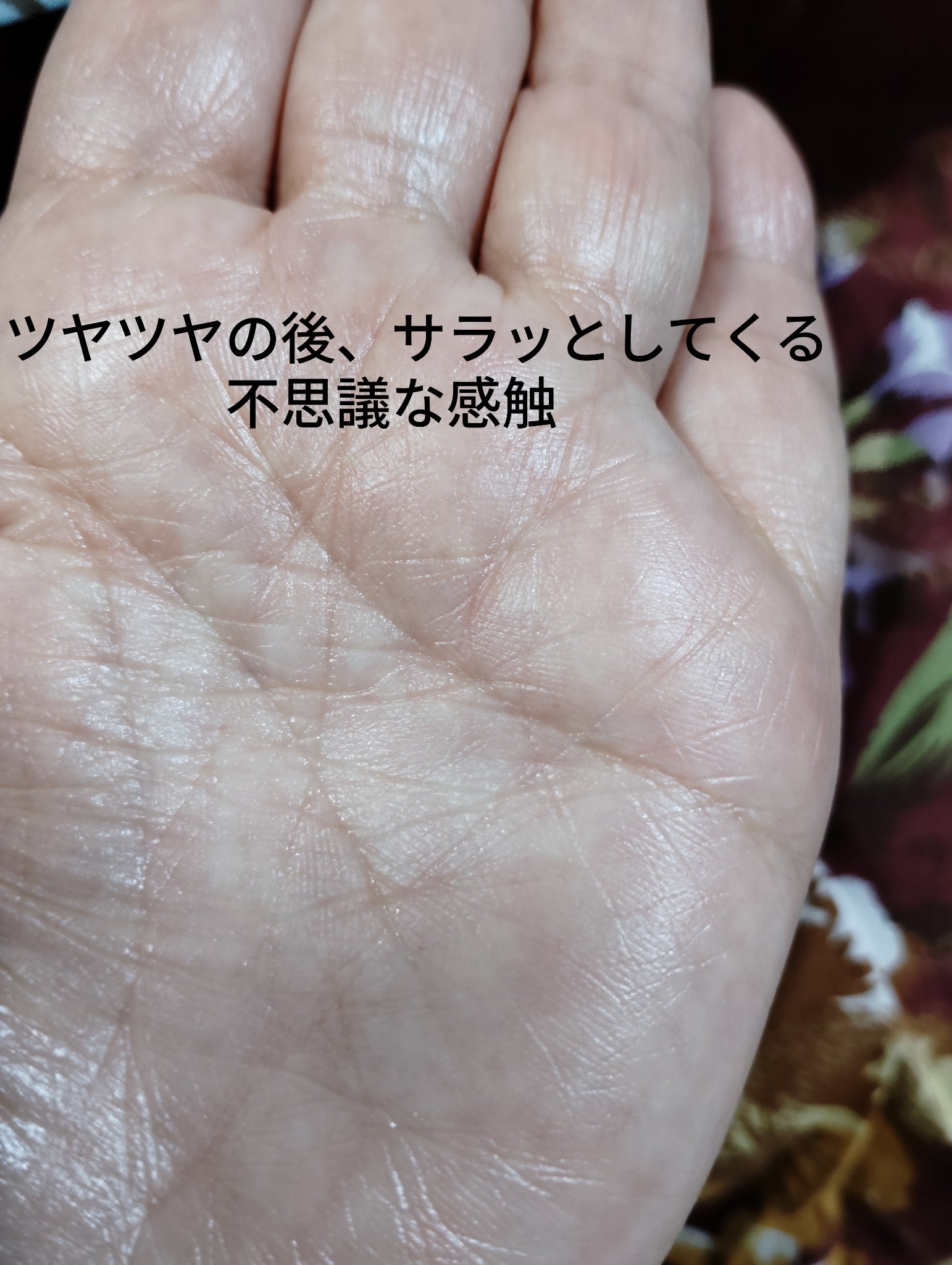 薬用ホワイトニングリペアクリームEX/トランシーノ/フェイスクリームを使ったクチコミ（3枚目）