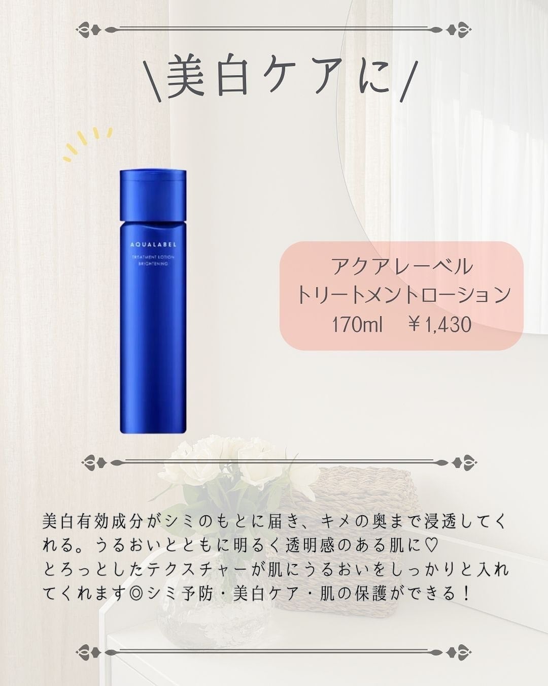 あこ on LIPS 「◎たっぷり水分補給◎誰でも手軽に始められるスキンケア今回は『プ..」(5枚目)