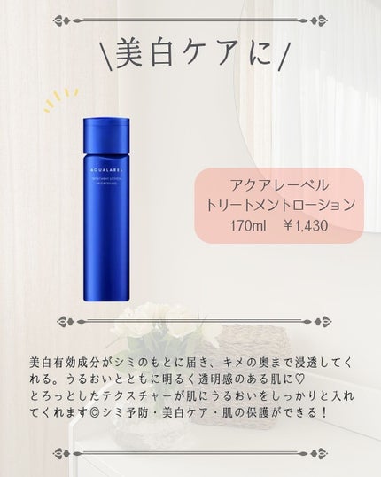 あこ on LIPS 「◎たっぷり水分補給◎誰でも手軽に始められるスキンケア今回は『プ..」(5枚目)