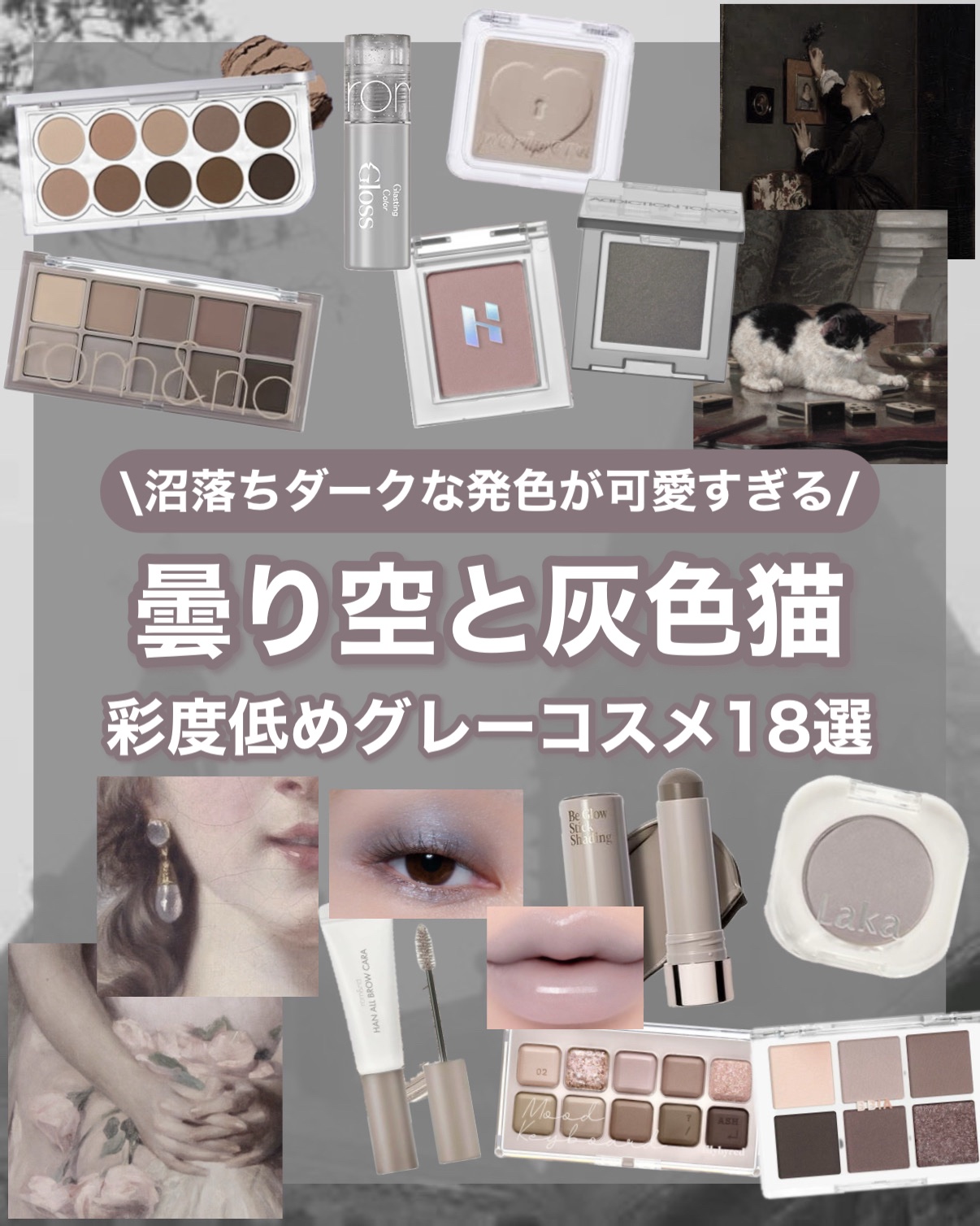 3CE ニューテイク アイシャドウパレット/3CE/アイシャドウパレットを使ったクチコミ（1枚目）