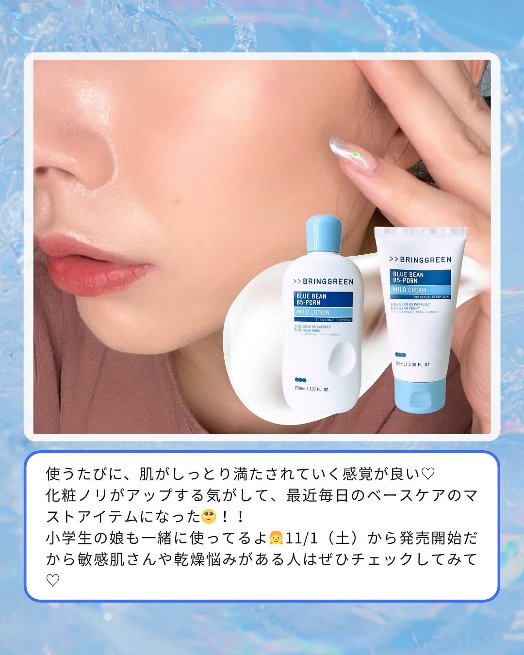 ふりる♥フォロバ on LIPS 「敏感肌でも安心して使えるスーパーマイルド処方🌿「OLIVEYO..」(4枚目)