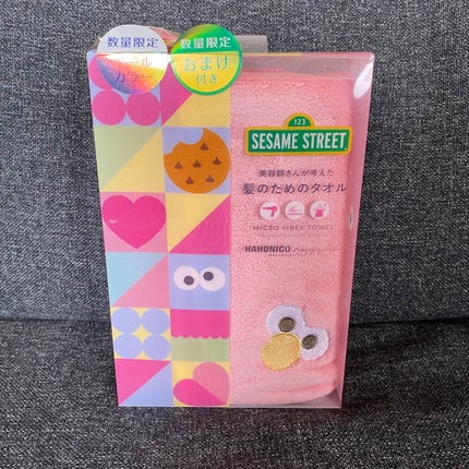 ヘアドライマイクロファイバータオル/ハホニコハッピーライフ/ヘアケアグッズを使ったクチコミ(1枚目)