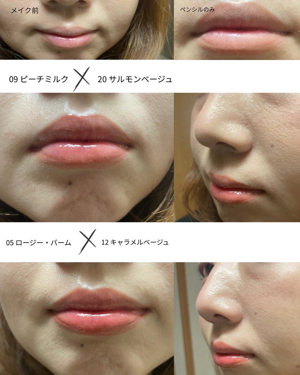 ドットオンムードリップペンシル/Heart Percent/リップライナーを使ったクチコミ(4枚目)