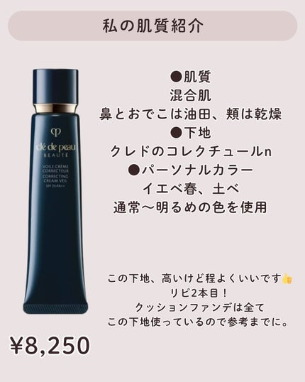 セラムフィット フルカバー グロークッション V1/ByUR/クッションファンデーションを使ったクチコミ(2枚目)