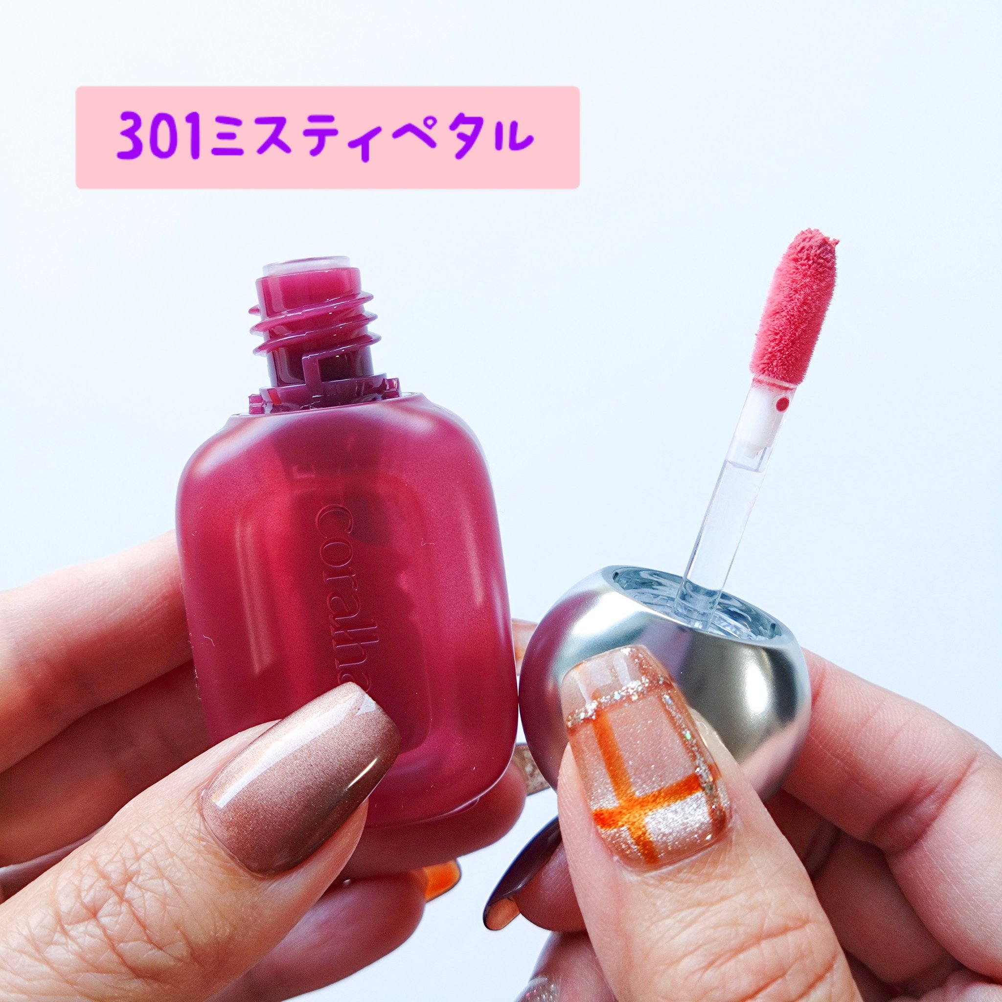 ベア ベルベット ティント/Coralhaze/リップティントを使ったクチコミ（2枚目）