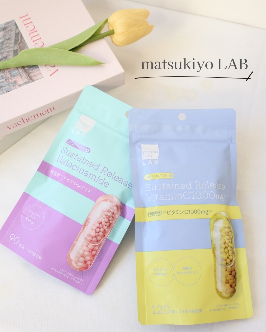 ビュースター 持続型ナイアシンアミド/matsukiyo LAB/美容サプリメントを使ったクチコミ(1枚目)