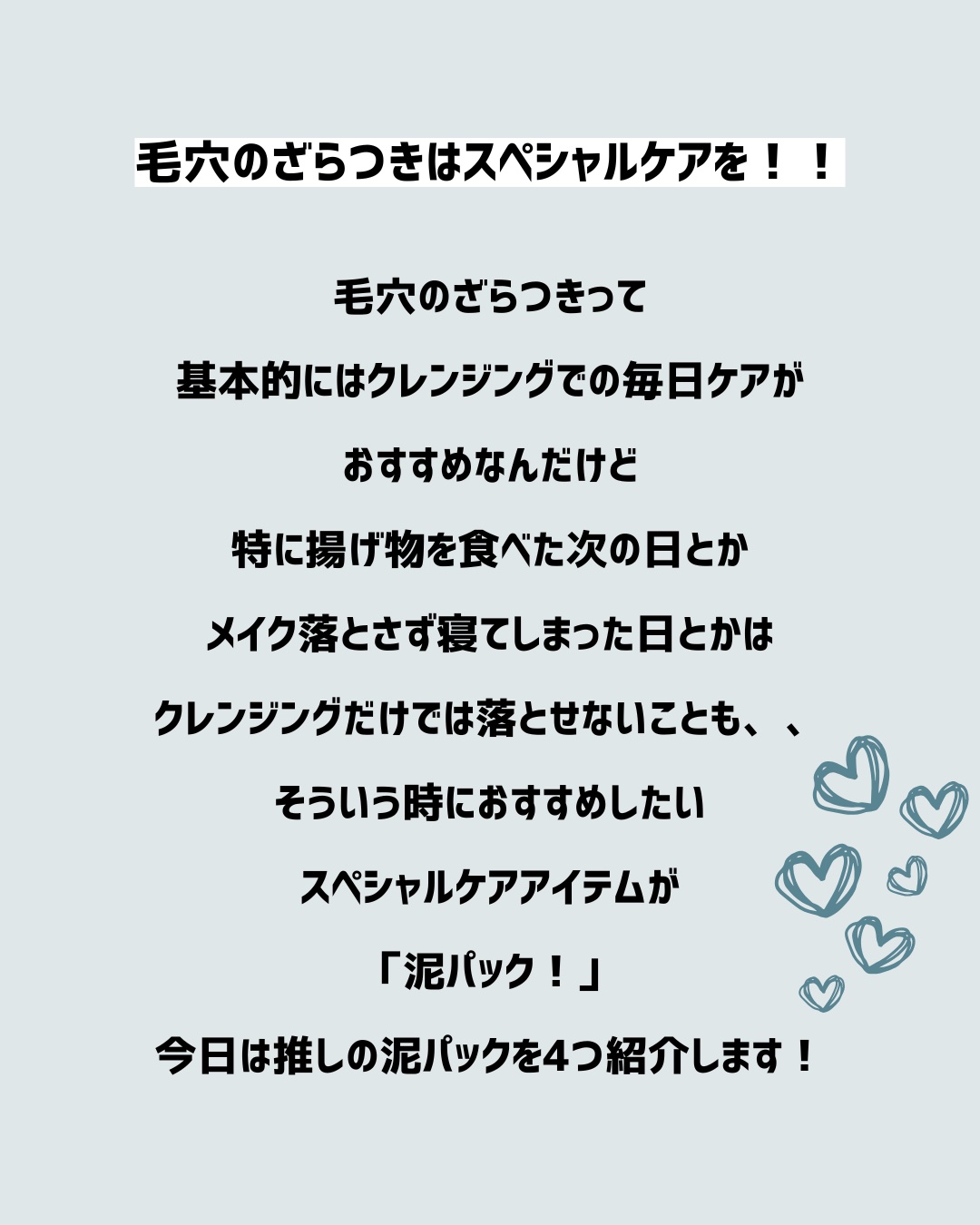 カロテン毛穴レスクレイパック/APRILSKIN/洗い流すパック・マスクを使ったクチコミ（2枚目）