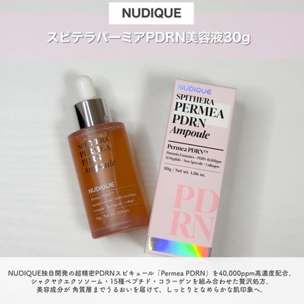 スピテラパーミアPDRNアンプル/NUDIQUE/美容液を使ったクチコミ(2枚目)