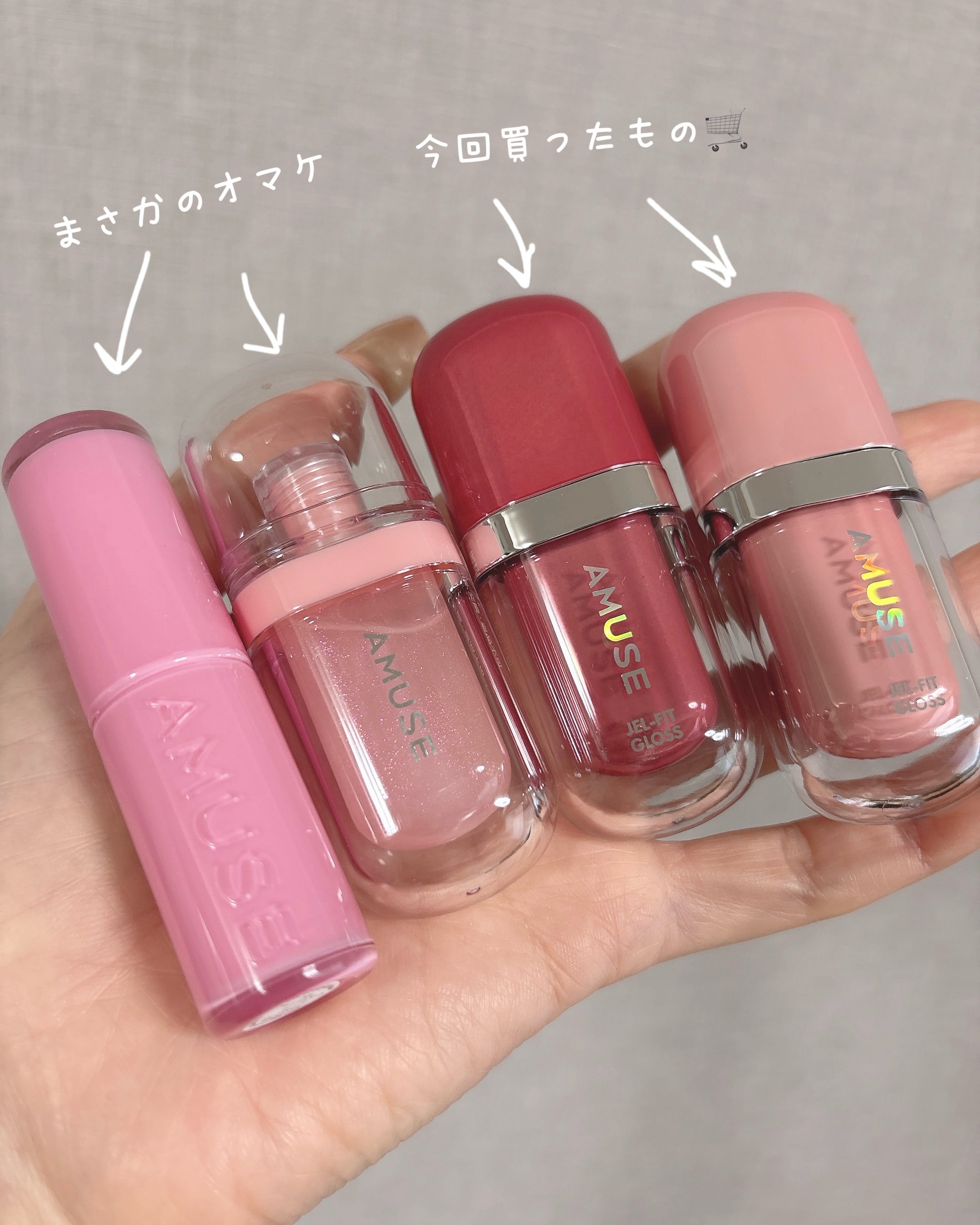 ジェルフィットグロス/AMUSE/リップグロスを使ったクチコミ（2枚目）