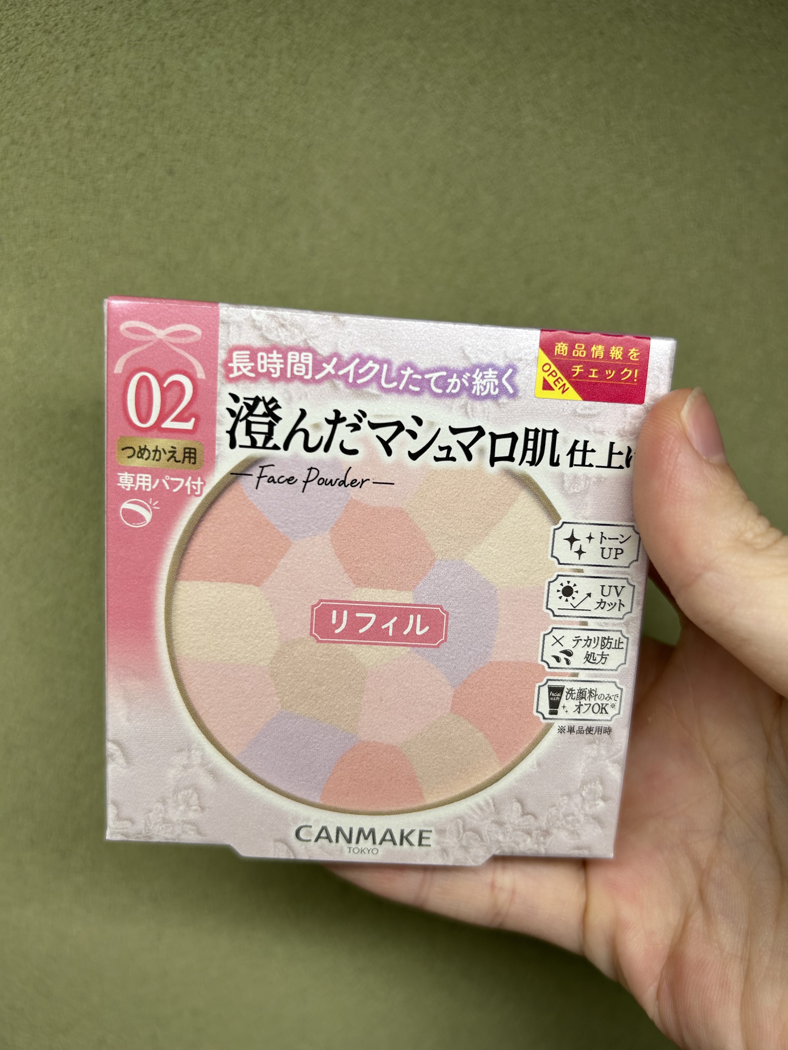 マシュマロフィニッシュパウダー　～Abloom～/キャンメイク/プレストパウダーを使ったクチコミ（1枚目）