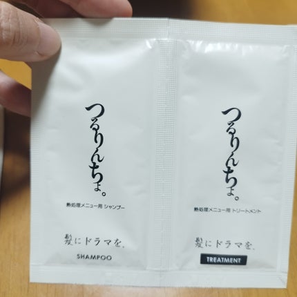 つるりんちょ シャンプー / トリートメント/つるりんちょ/市販シャンプーを使ったクチコミ(4枚目)