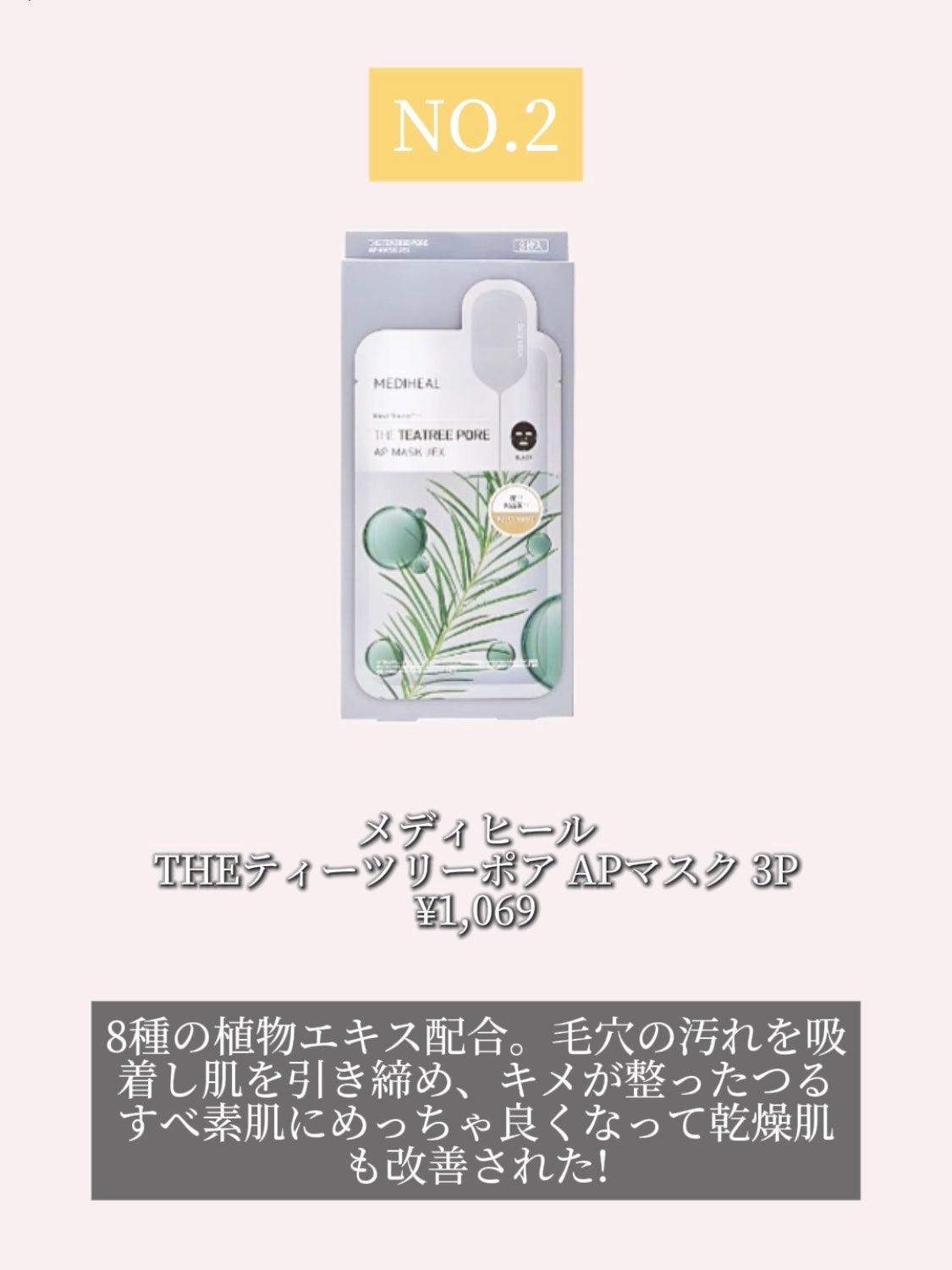 アネトス アクネケア トリートメント セラム/Anetos/美容液を使ったクチコミ(3枚目)