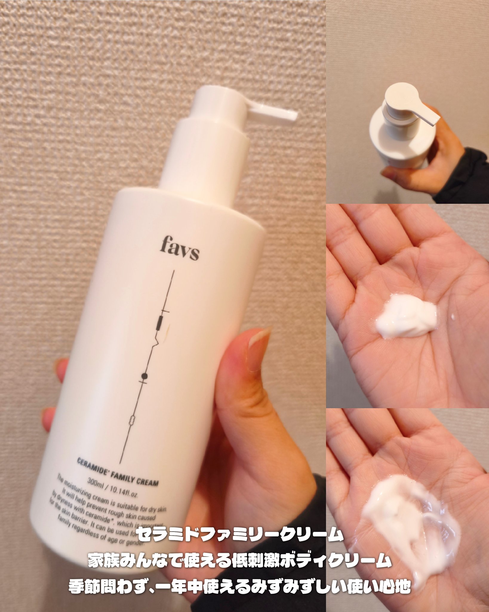 カーミングファミリークリーム/favs/フェイスクリームを使ったクチコミ（2枚目）