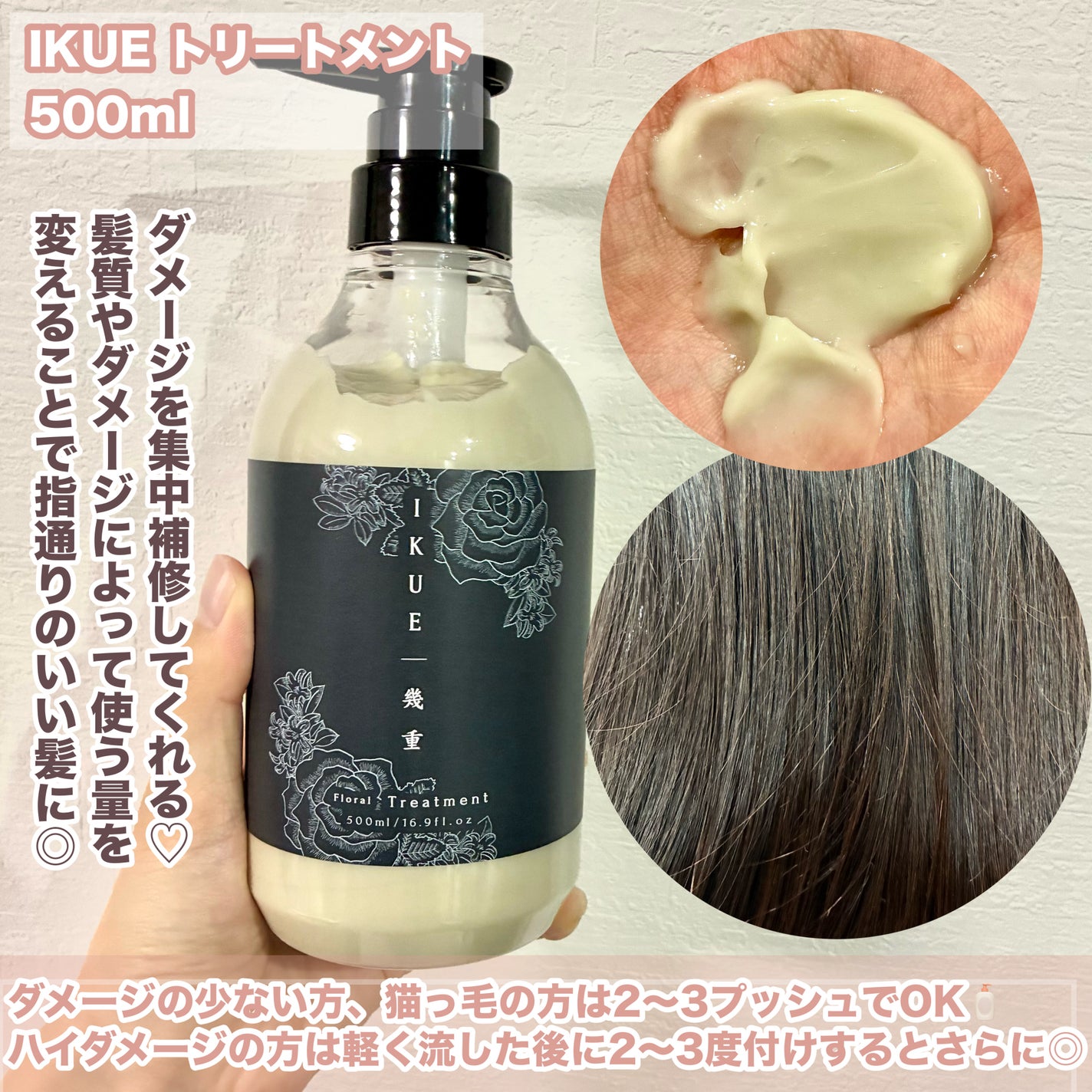 IKUE 幾重 シャンプー/トリートメント/IKUE/市販シャンプーを使ったクチコミ(4枚目)