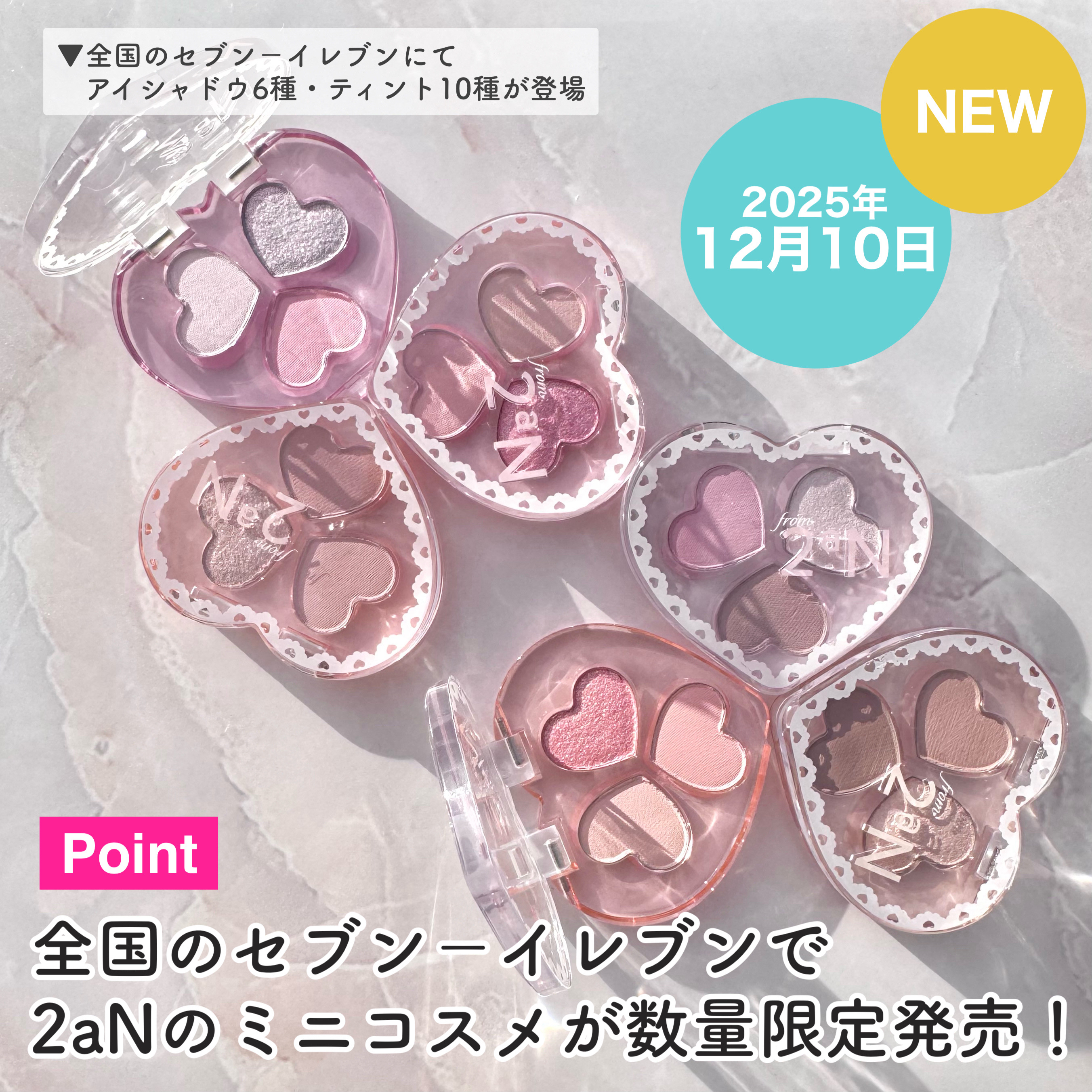 ラブクローバーパレット/2aN/アイシャドウパレットを使ったクチコミ（3枚目）