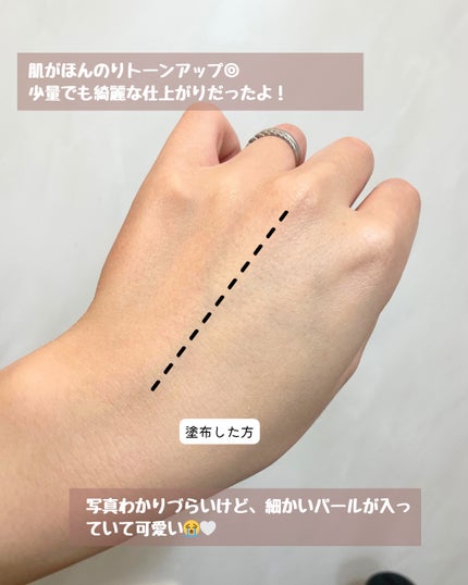 モイスチュアライジング プライマー/PAUL & JOE BEAUTE/化粧下地を使ったクチコミ(4枚目)