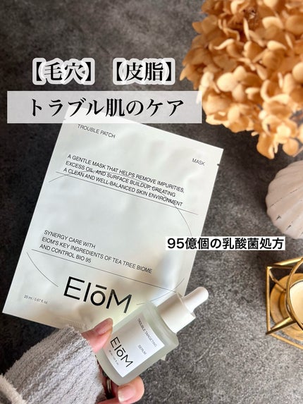 トラブルターゲティングセラム/EIOM/美容液を使ったクチコミ(1枚目)