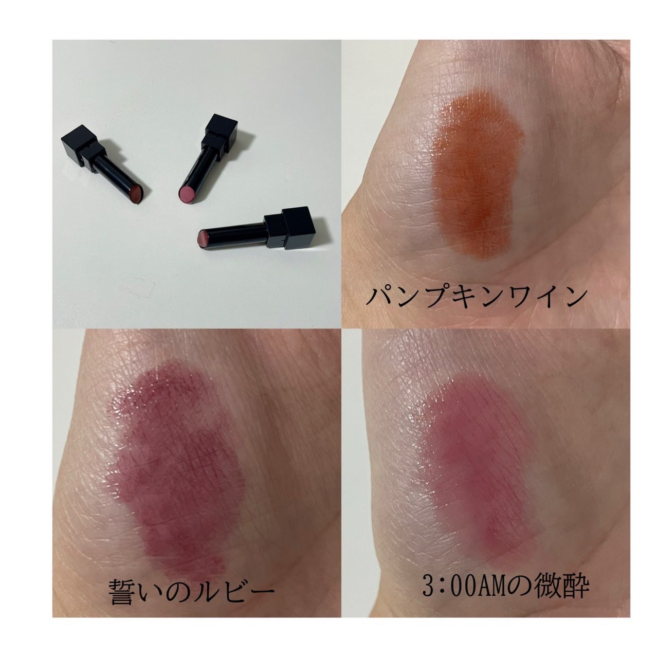 ケイト リップモンスター/KATE/口紅を使ったクチコミ(2枚目)