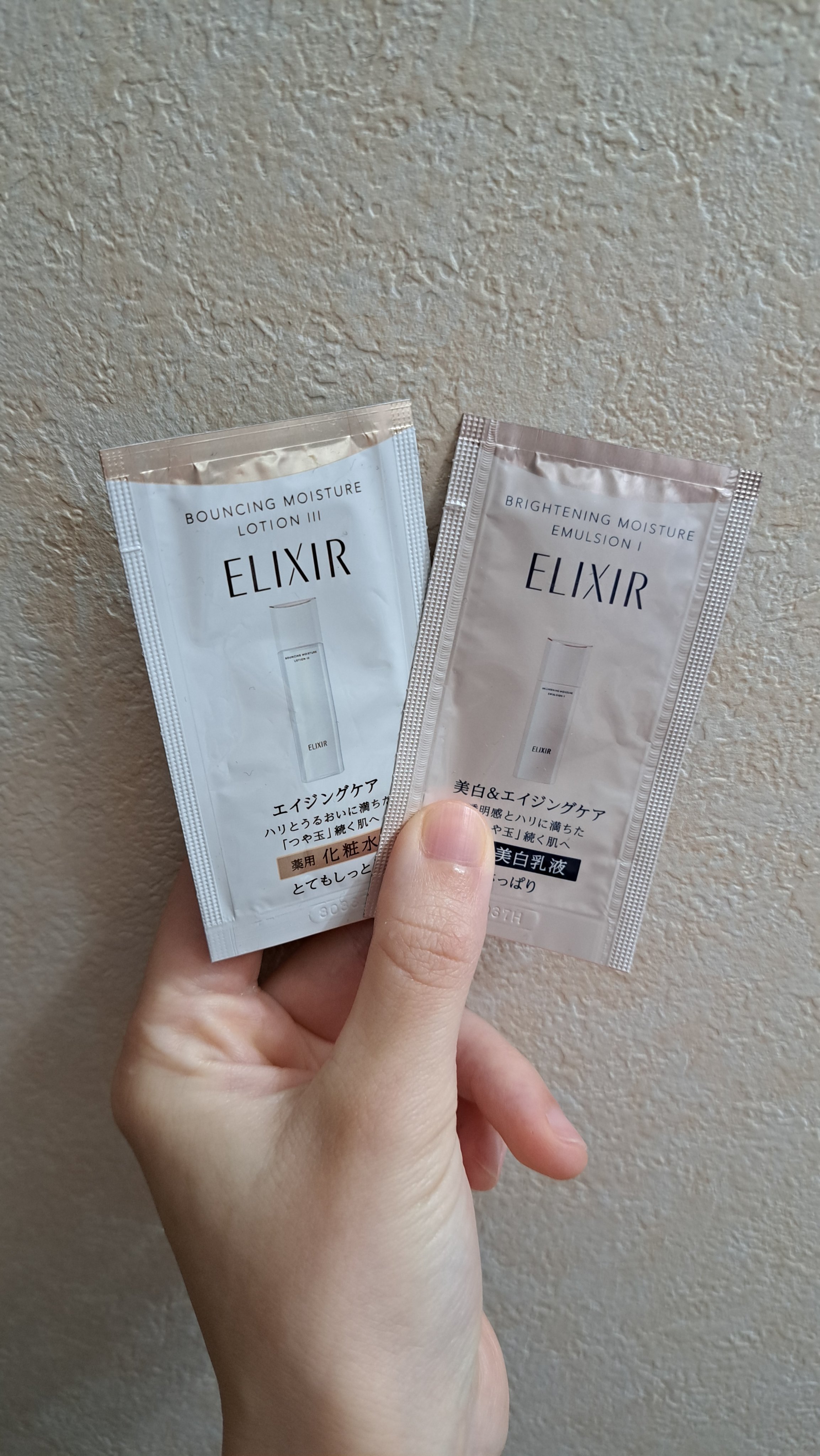 ブライトニング　ローション　ＷＴ　Ⅱ/エリクシール/化粧水を使ったクチコミ（1枚目）