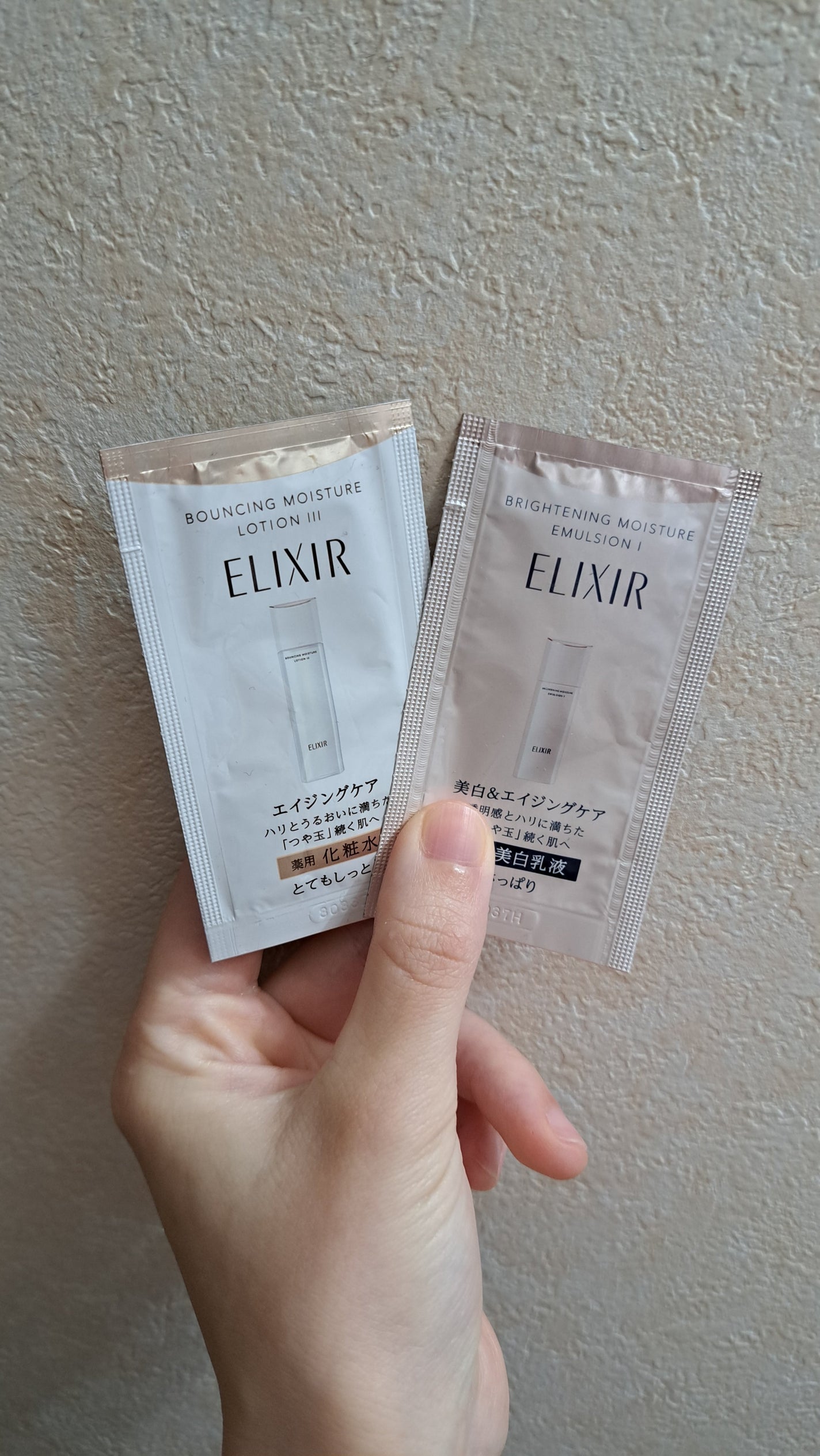 リフトモイスト ローション SP II /エリクシール/化粧水を使ったクチコミ(1枚目)