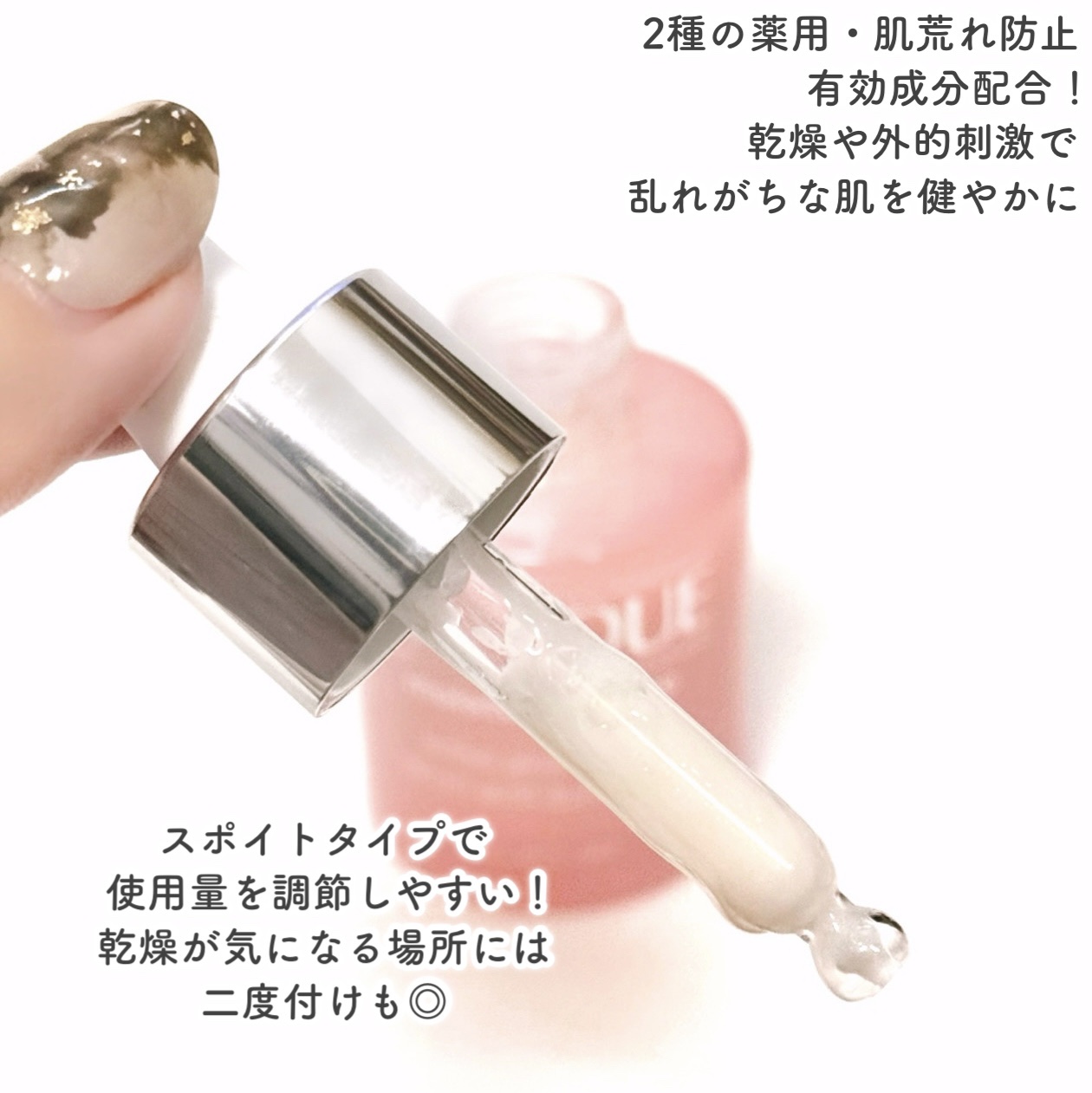 モイスチャー サージ グロウ リファイン セラム（美容液）/CLINIQUE/美容液を使ったクチコミ（3枚目）