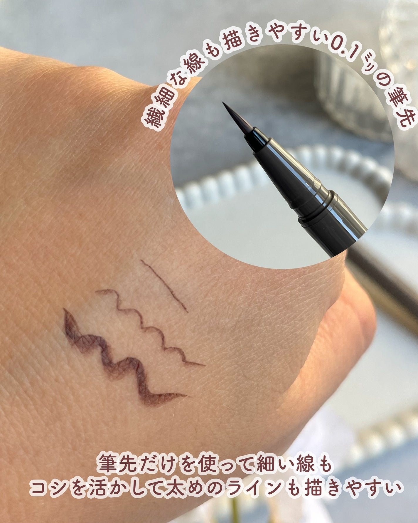 シルキーリキッドアイライナーWP/D-UP/リキッドアイライナーを使ったクチコミ(3枚目)