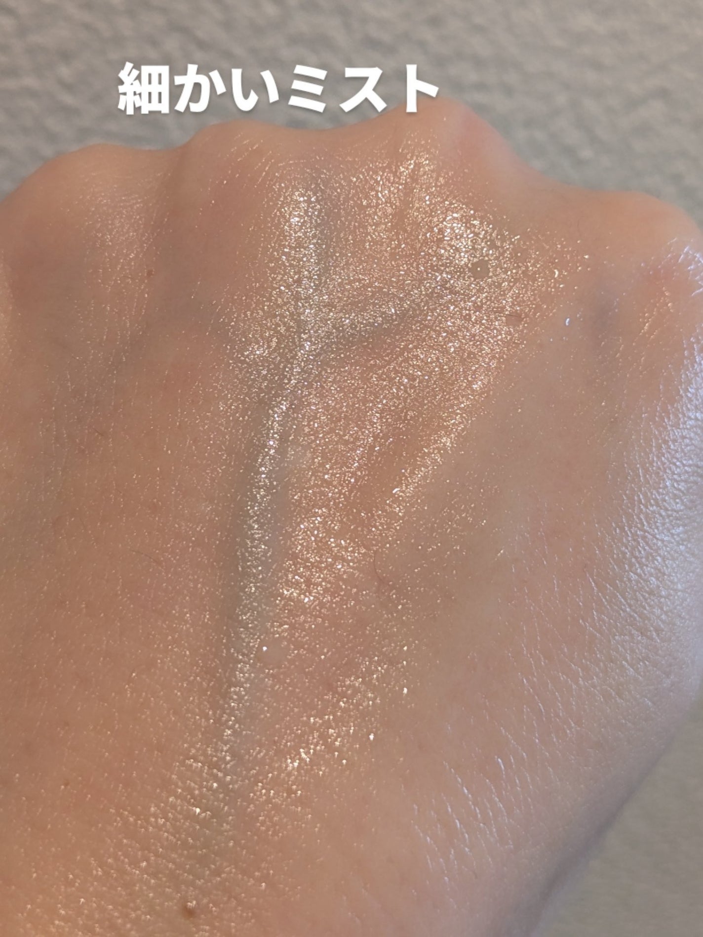 skin renewal boosting serum/Tender garden/ミスト状化粧水を使ったクチコミ(5枚目)