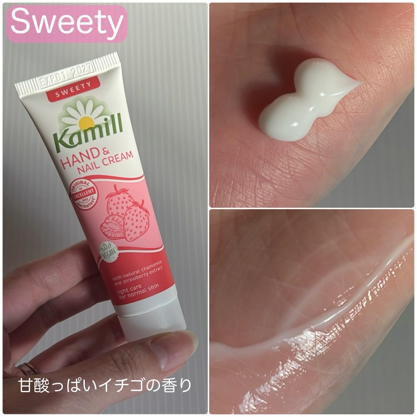 ハンド&ネイルクリームミニ 企画セット30ml*5/カミール/その他キットセットを使ったクチコミ(3枚目)