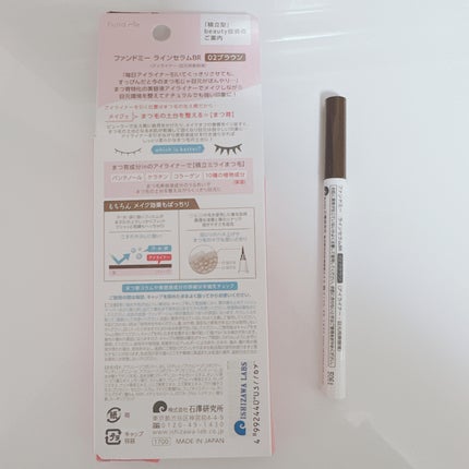 ファンドミー ラインセラム/ファンドミー/リキッドアイライナーを使ったクチコミ(2枚目)