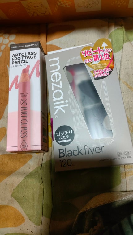 ブラックファイバー120 スーパーハードタイプ 120本入/メザイク/二重まぶた用アイテムを使ったクチコミ(2枚目)