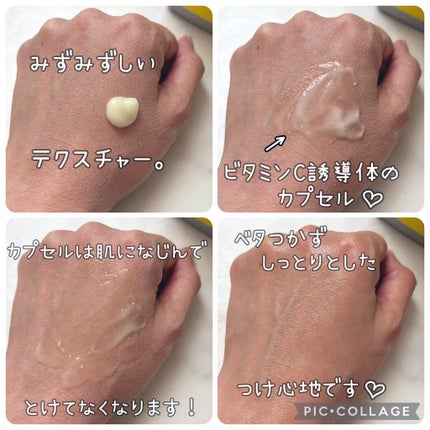 ナイアシンアミド 5% ボディローション/b.clinicx/ボディローションを使ったクチコミ(2枚目)