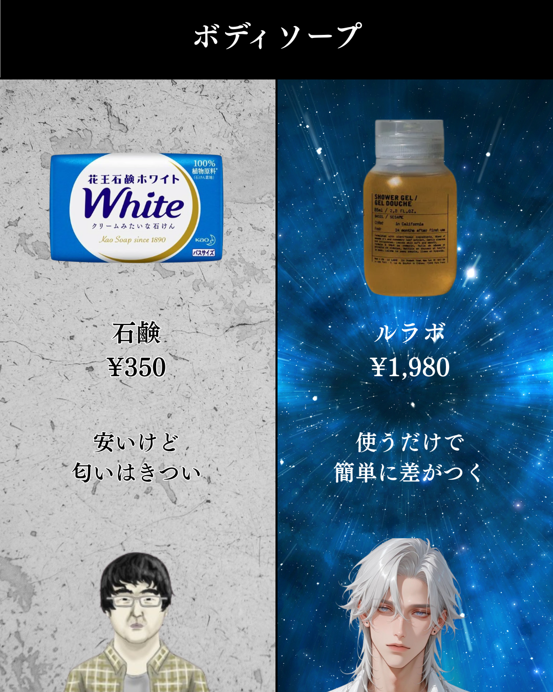 美男塾 on LIPS 「モテる男って「節約家」じゃなくて“お金の使いどころ”がうまい。..」(2枚目)
