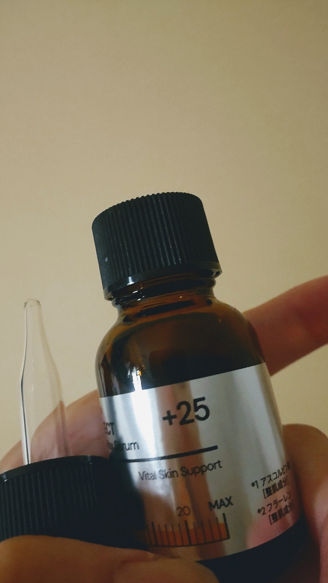 VITATECT PureVC Max Serum/LIALUSTER/美容液を使ったクチコミ(1枚目)