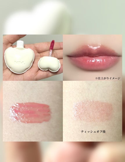 ネーミング グロウ ハートリップティント/NAMING./リップティントを使ったクチコミ(3枚目)