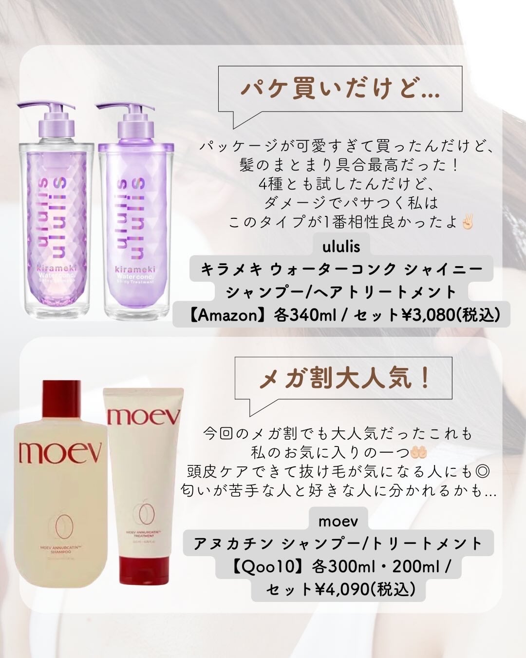 ジェミールフラン ヒートグロスシャンプー M/ジェミールフラン/サロンシャンプーを使ったクチコミ(3枚目)