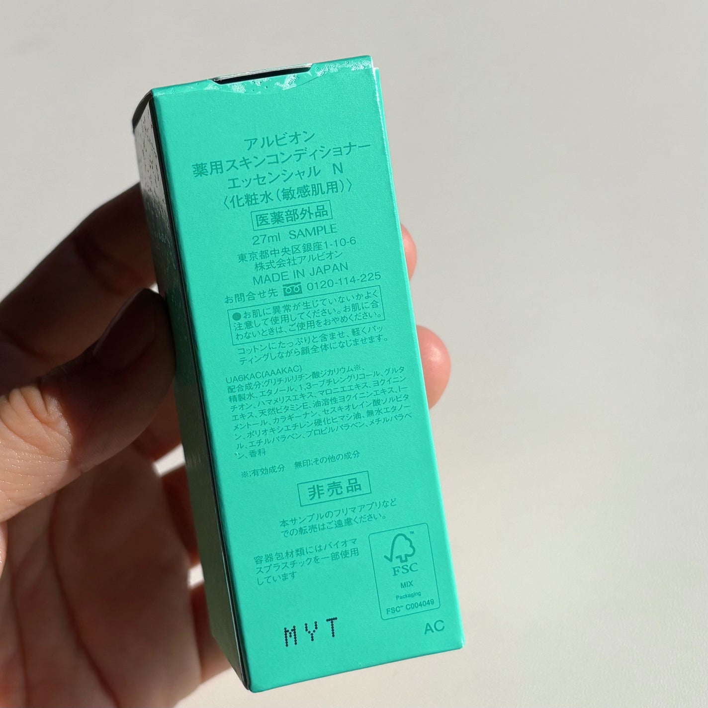 薬用スキンコンディショナーエッセンシャル N/ALBION/化粧水を使ったクチコミ(6枚目)